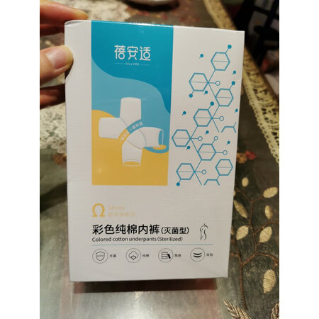 大家觉得蓓安适一次性内裤男4XL值得入手吗，揭秘报道评测