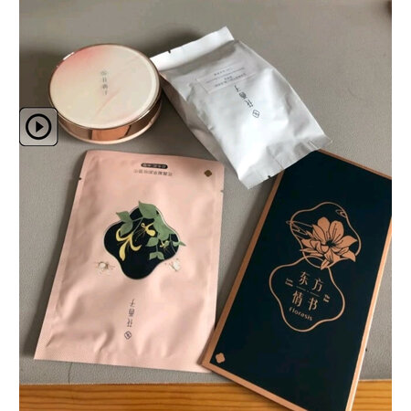深度使用评测花西子气垫CC/CC霜感觉真的好吗，告知两周经验分享