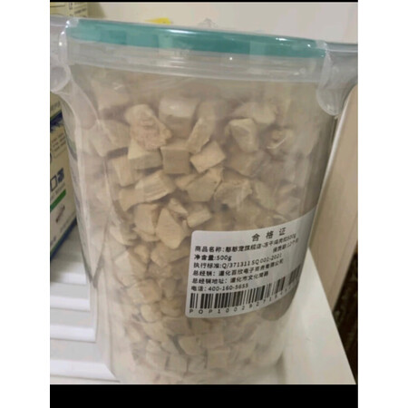 开箱使用说说憨憨宠猫零食评测划算不，大家看法如何