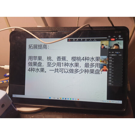 读书郎c28和c30哪个好些-读书郎c28和c30深度对比_好物_第8张_推荐星 读书郎c28和c30哪个好些-读书郎c28和c30深度对比_http://www.tuijianxing.com_好物_第8张