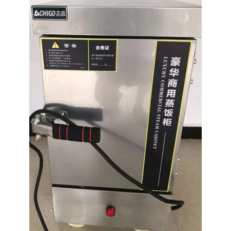 分享剖析志高（CHIGO）蒸柜评价真的好吗，告知两周经验分享