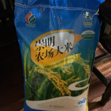 光明谷锦崇明农场大米10kg评测入手好不好-光明谷锦崇明农场大米10kg真实用户感受_http://www.itswebtime.com_好物推荐_第1张
