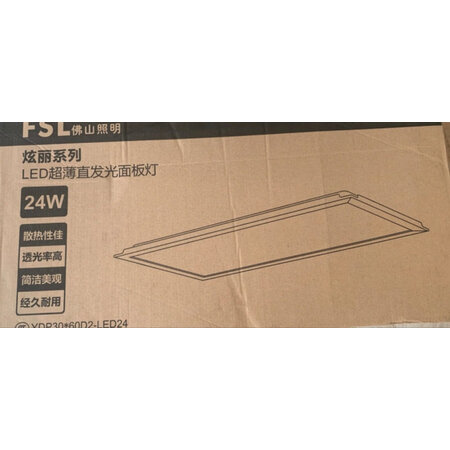 真实使用吐槽FSL吸顶灯口碑评分如何，入手一星期感受分享