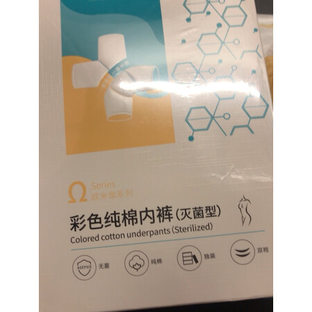 请教剖析蓓安适一次性内裤男4XL真实感受咋样，评价真的好吗
