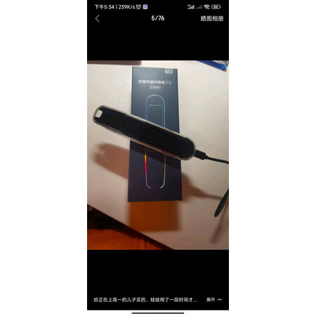 有道x3s和阿尔法蛋T10哪个好用些-有道x3s和阿尔法蛋T10深度对比_http://www.meifudie.com_好物_第7张