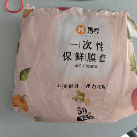使用体验评测惠寻HX-BT030揭秘质量好不好，超棒值得入手