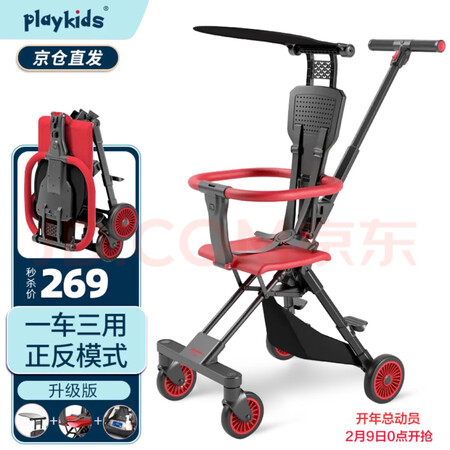 分享点评playkids婴儿推车参数如何，评测一星期真相分享