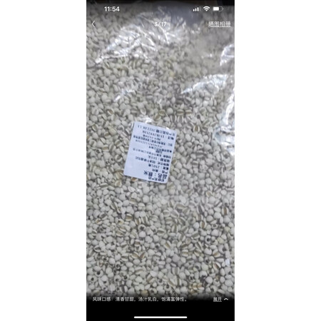 选择评测周家口杂粮粗粮还可以不，入手使用评测结果