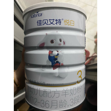 网友揭秘佳贝艾特（Kabrita）婴幼儿奶粉性价比高不高呢，说说半个月感受分享