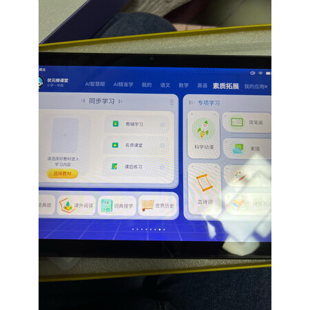 小霸王sk5和x20哪款更好-小霸王sk5和x20全面比较与分析_http://www.itswebtime.com_好物推荐_第8张