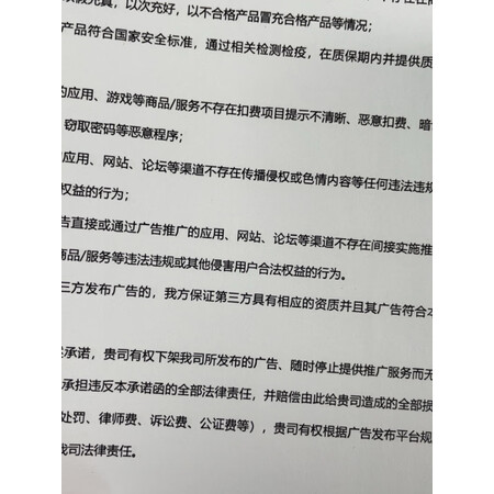 参照评价一下得力DBH-F388A是否值得呢？大家说说看！