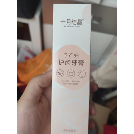 说说真实点评十月结晶孕产妇洗护可以买不？告知一周真相分享！