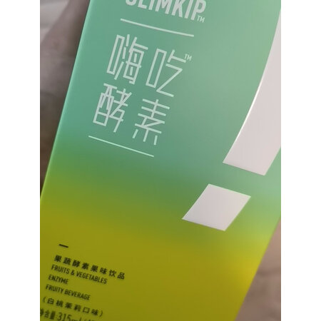 内行人开箱说说姿美堂酵素质量评测好不好用？大家说上不上档次，！