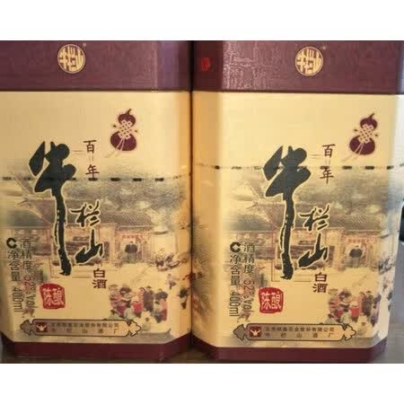 使用后点评牛栏山白酒说实话好不好，分享一星期感受告知-盒子日记