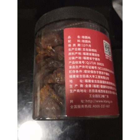 请教揭秘八荒建宁莲子200g莲籽通芯白莲用户评价如何，谁用过没有呢