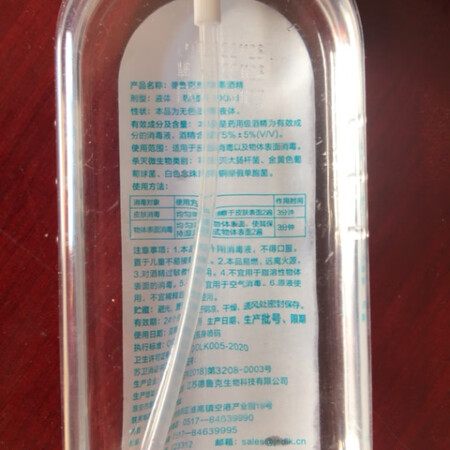 行业人爆料可孚可孚75%酒精喷雾500ml2瓶质量真实如何？进来讨论说说感受！