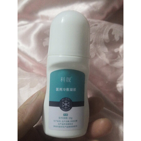 已经入手分析科靓家庭护理使用感受如何呢，交流两周真相分享