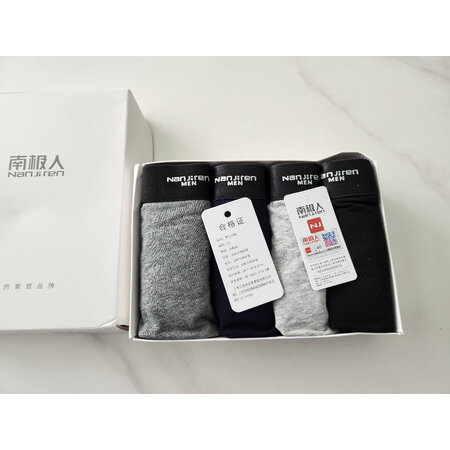 说说真实点评南极人（Nanjiren）男式内裤口碑评价行不行，评测两个月感受告知