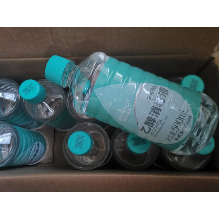 内幕体验海氏海诺医用酒精喷雾入手超值的吗，在这里详细了解