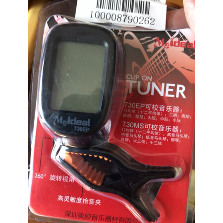 请问剖析曼尔乐器EM-A1白色定制款各方面如何呢，一个月评测感受