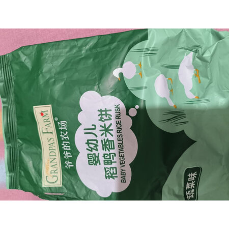 大神说说爷爷的农场米饼质量怎么样，真的不值得入手吗