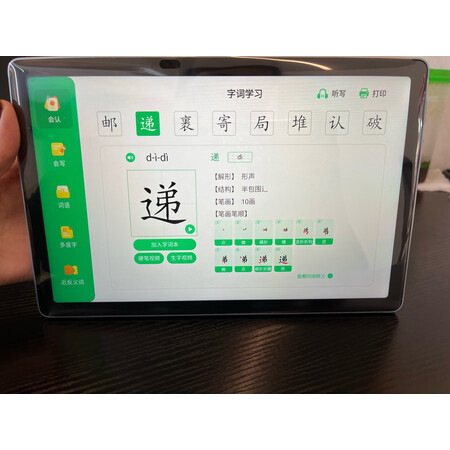 开箱吐槽读书郎C6Pro说说优缺点如何？优缺点测评爆料！