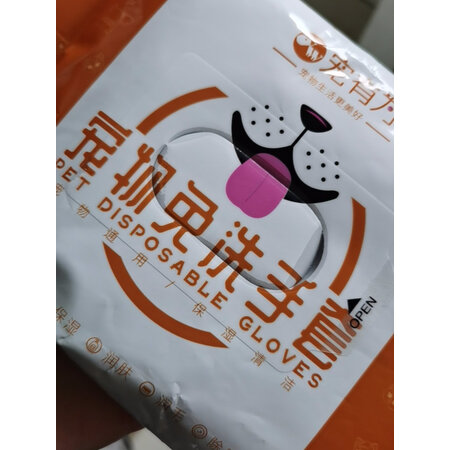 全面解析曝光宠有为清洁除味优劣全面解析，用户体验揭秘
