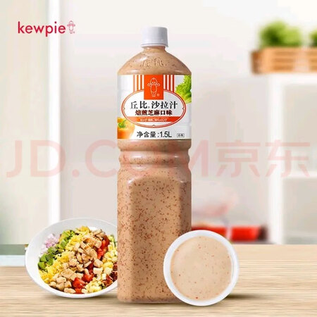内行人曝光丘比（KEWPIE）调味品评测如何，交流半个月感受分享