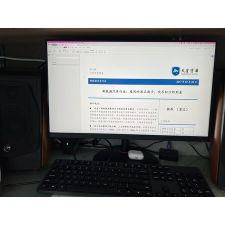 参考点评一下LecooM2712Q是否值得买？已入手，我的感受！