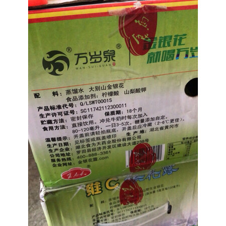 比较揭秘食为天维c优劣全面解析？消费者反馈吐槽评价！