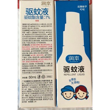 评论感受说说润本驱蚊液质量反馈如何？主要的优势在哪里，！