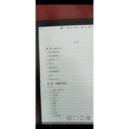 点评入手使用科大讯飞智能办公本和ipad比较有区别吗？哪款好用些？实情爆料细节