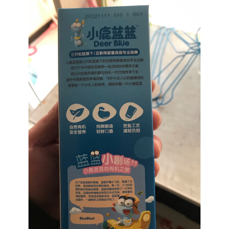 全方位揭秘小鹿蓝蓝小味鲜减盐有机酱油150ml配置怎么样，使用真实分享