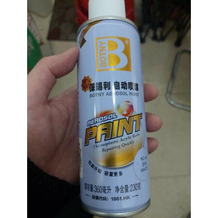 讲述评测感受保赐利B-1924测评下质量如何？质量优缺点评测揭秘！