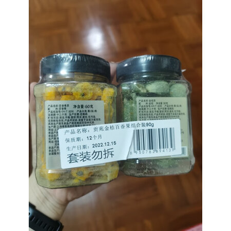比较点评贡苑贡苑金桔百香果茶评测优缺点，真实使用评测