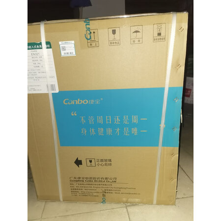 体验评测康宝XDZ100-ONE和美的110HQ2对比哪个好？有何区别？优缺点内幕分析