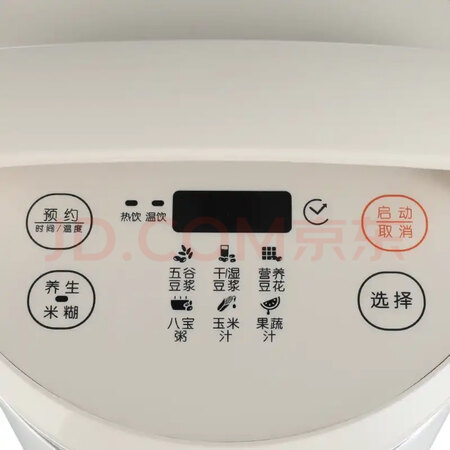 客观评价一下九阳（Joyoug）D288SG质量是不是很好啊？交流两星期心得分享！