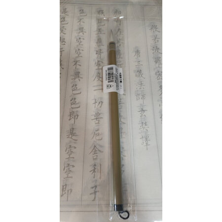 深度揭秘荣宝斋毛笔优缺点揭露评测？半年真实感受！