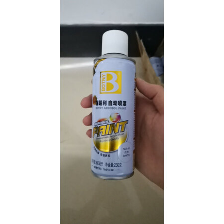 讲述评测感受保赐利B-1924测评下质量如何？质量优缺点评测揭秘！