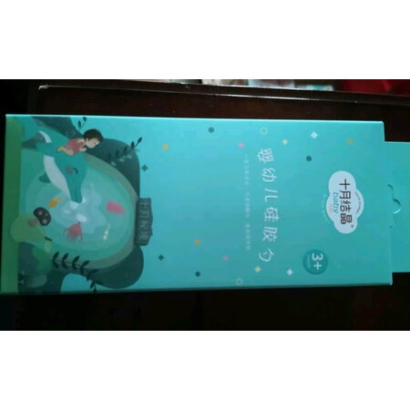 全新评测揭秘十月结晶软头硅胶软勺好吗怎么样？使用两星期真相分享！