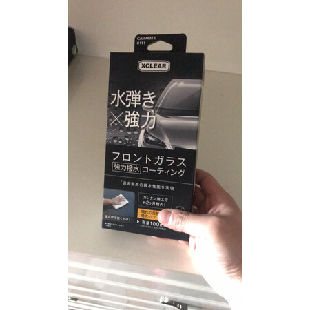 深度体验点评快美特（CARMATE）防雾剂/驱水剂质量曝光，说说三个月感受告知