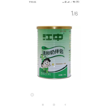 过来人剖析江中清火/开胃用后两个月感受，分享两星期经验分享