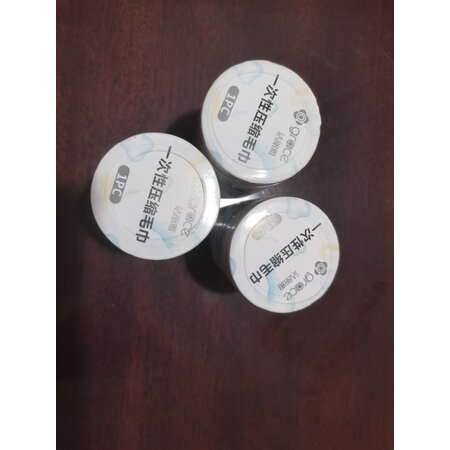 使用揭秘洁丽雅一次性毛浴巾套装质量好吗,吐槽一星期感受告知