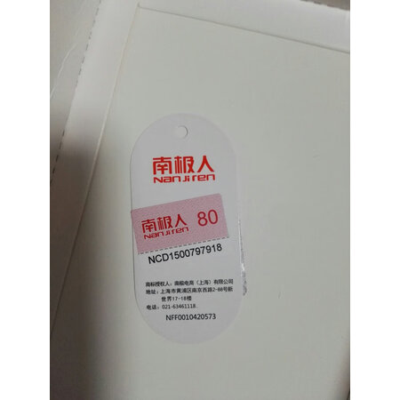 说说真实点评南极人（Nanjiren）男式内裤口碑评价行不行，评测两个月感受告知