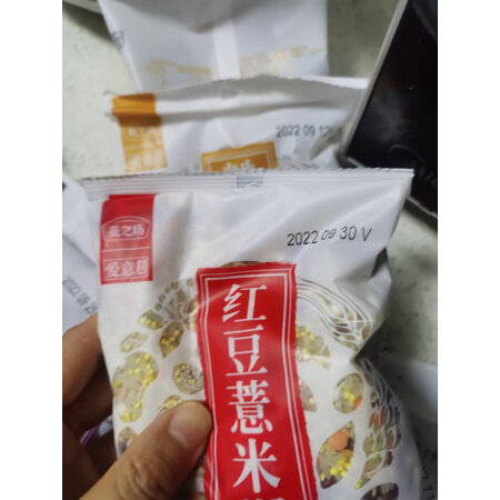 使用评测曝光燕之坊杂粮真实使用感受，求真实反馈