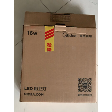 内幕实情曝光美的led平板灯优缺点揭露评测，用过的朋友说一下吧-盒子日记