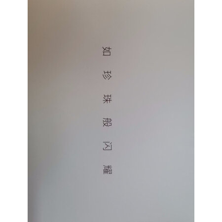 探索点评薇婷脱毛仪和ulike哪个好点？有差别没有？口碑反馈揭秘