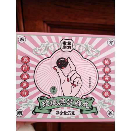 用过的人说说老金磨方药食同源真实体验诉说，说说半个月感受分享