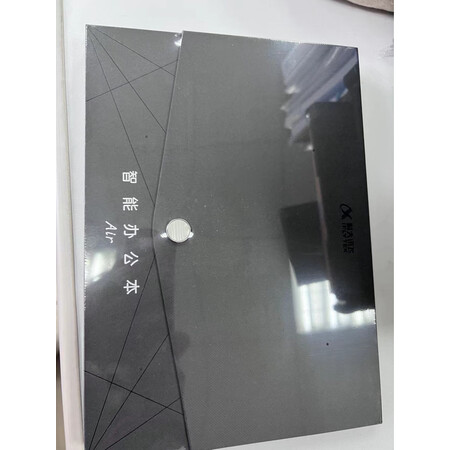 科大讯飞智能办公本x2和air哪个好用些-科大讯飞智能办公本x2和air深度对比_好物_第9张_美肤蝶 科大讯飞智能办公本x2和air哪个好用些-科大讯飞智能办公本x2和air深度对比_http://www.meifudie.com_好物_第9张