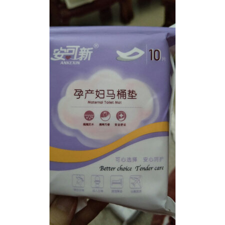 大家解密安可新待产护理质量会不会很好，了解一星期心得分享